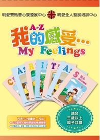 從「不作聲」到「樂於交流」